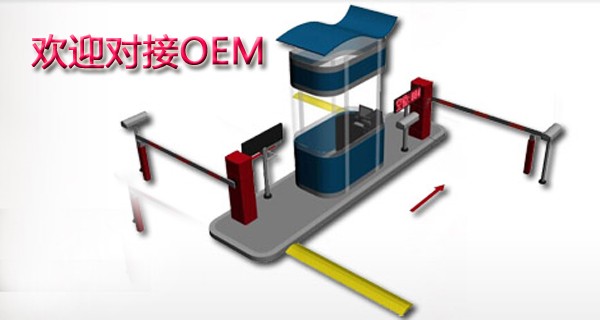 石家莊重點行業(yè)移動源應急管理系統(tǒng)對接完成